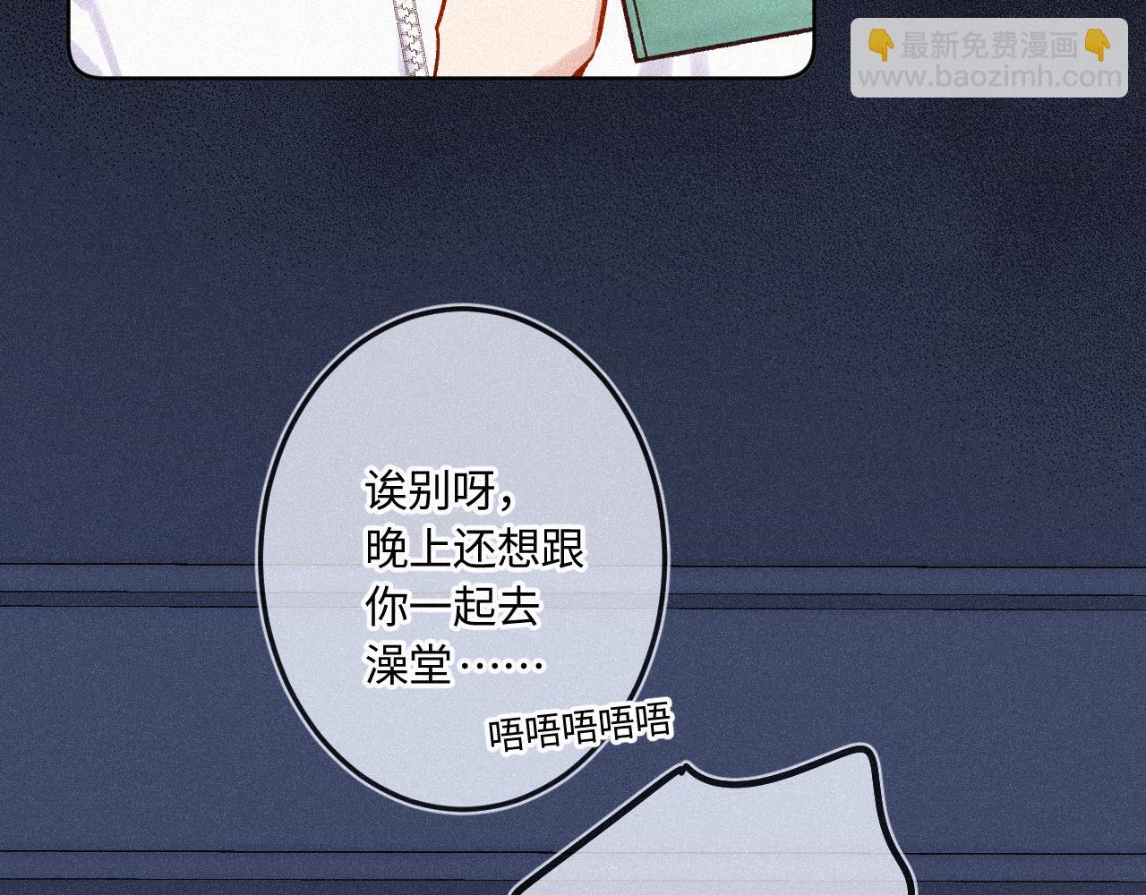 第45话 等你回来(1/3)-第53话