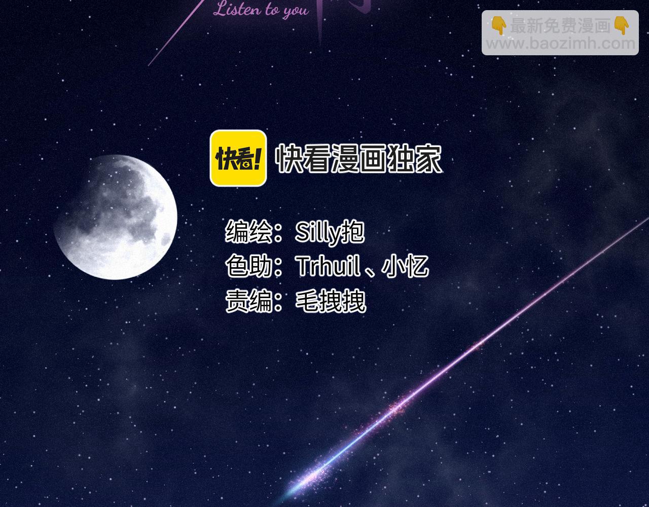 第45话 等你回来(1/3)-第53话