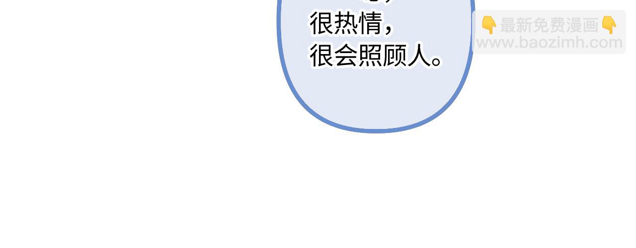 小剧场番外4(1/2)-第55话