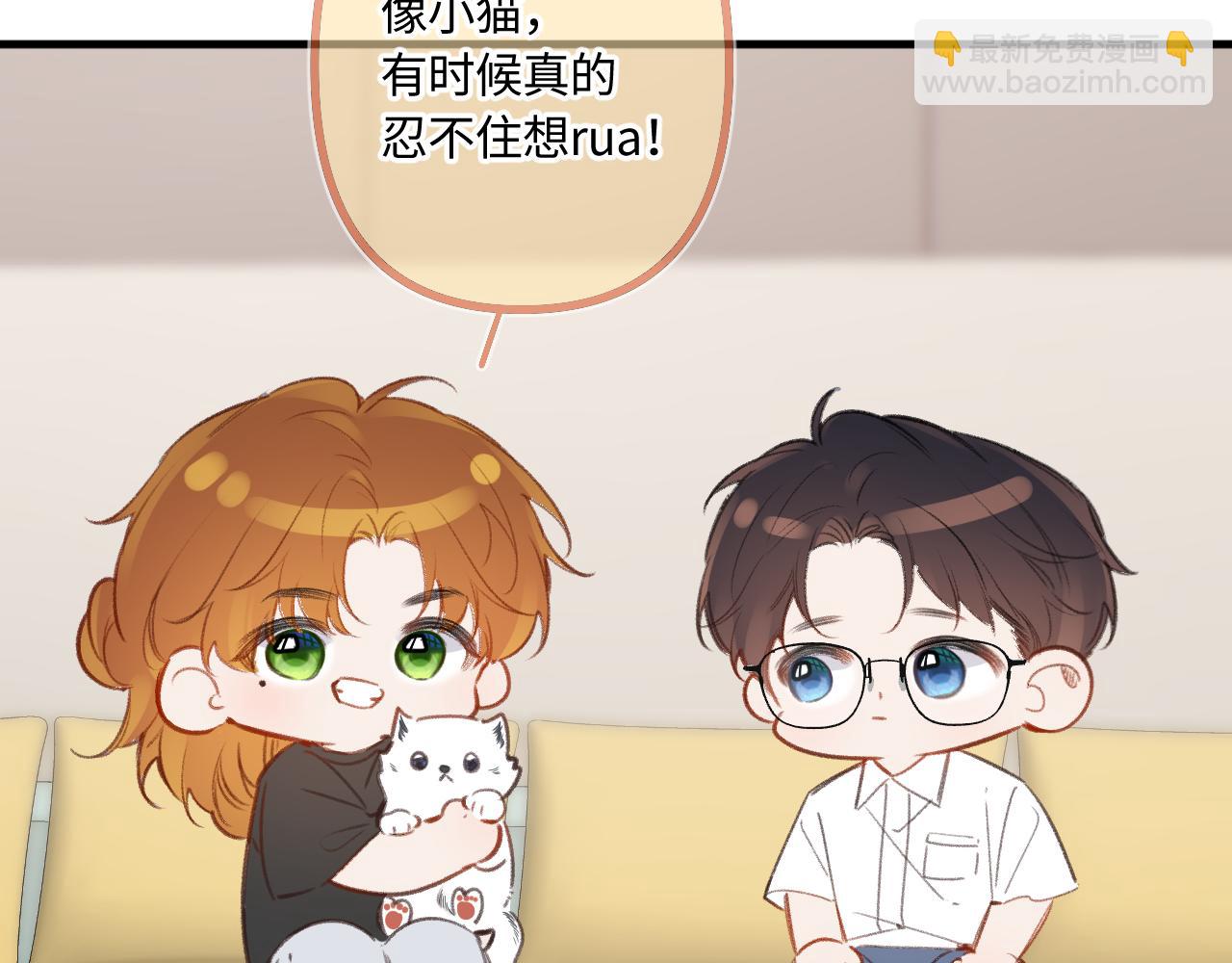 小剧场番外4(1/2)-第55话