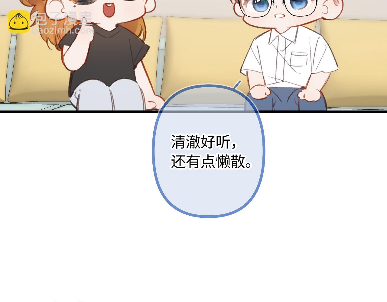 小剧场番外4(1/2)-第55话