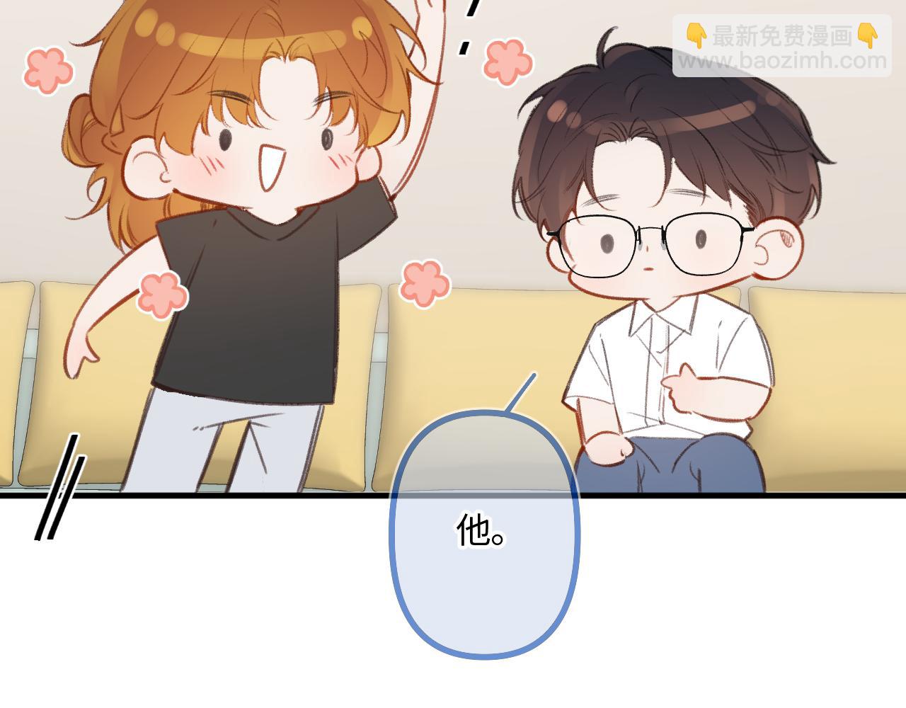 小剧场番外4(1/2)-第55话