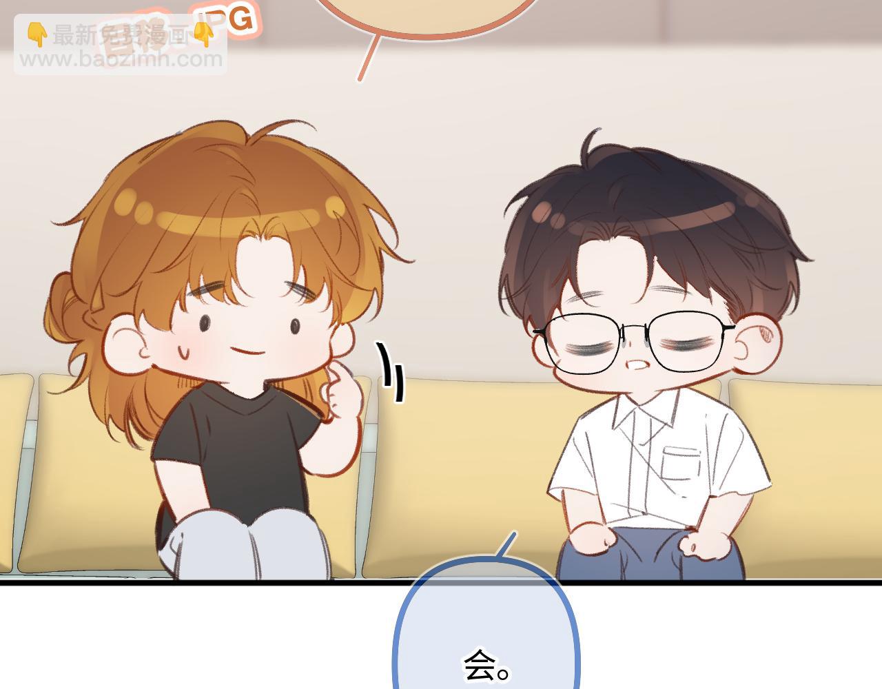 小剧场番外4(1/2)-第55话