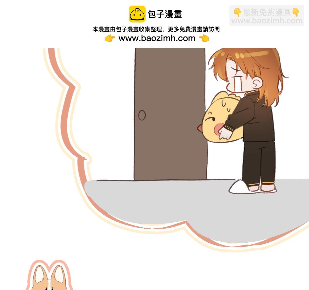 小剧场番外4(1/2)-第55话