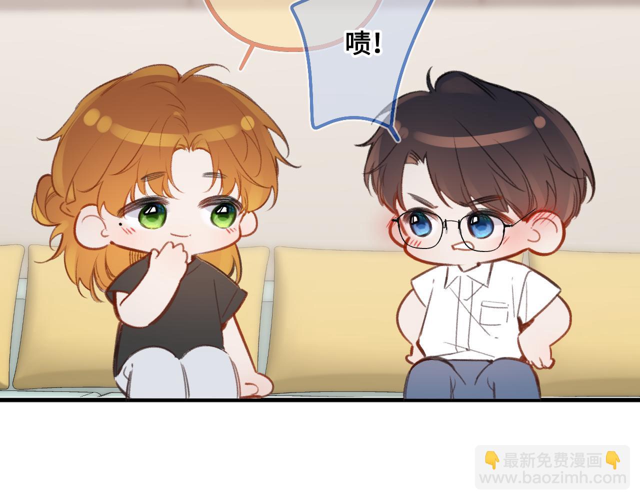 小剧场番外4(1/2)-第55话