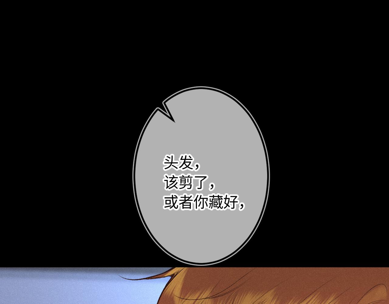 第47话 让我见他(1/3)-第57话