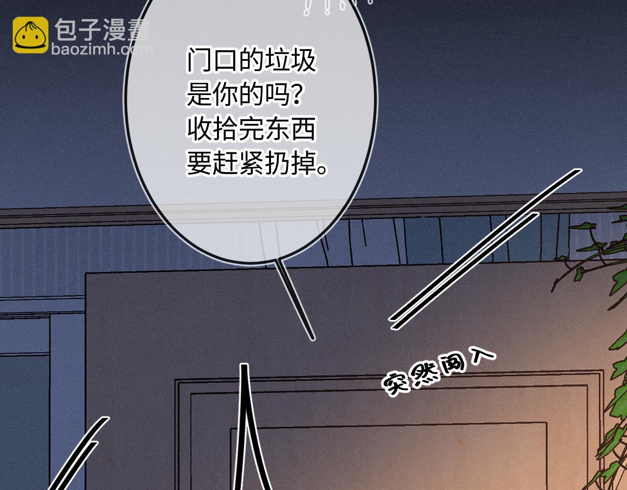 第47话 让我见他(1/3)-第57话