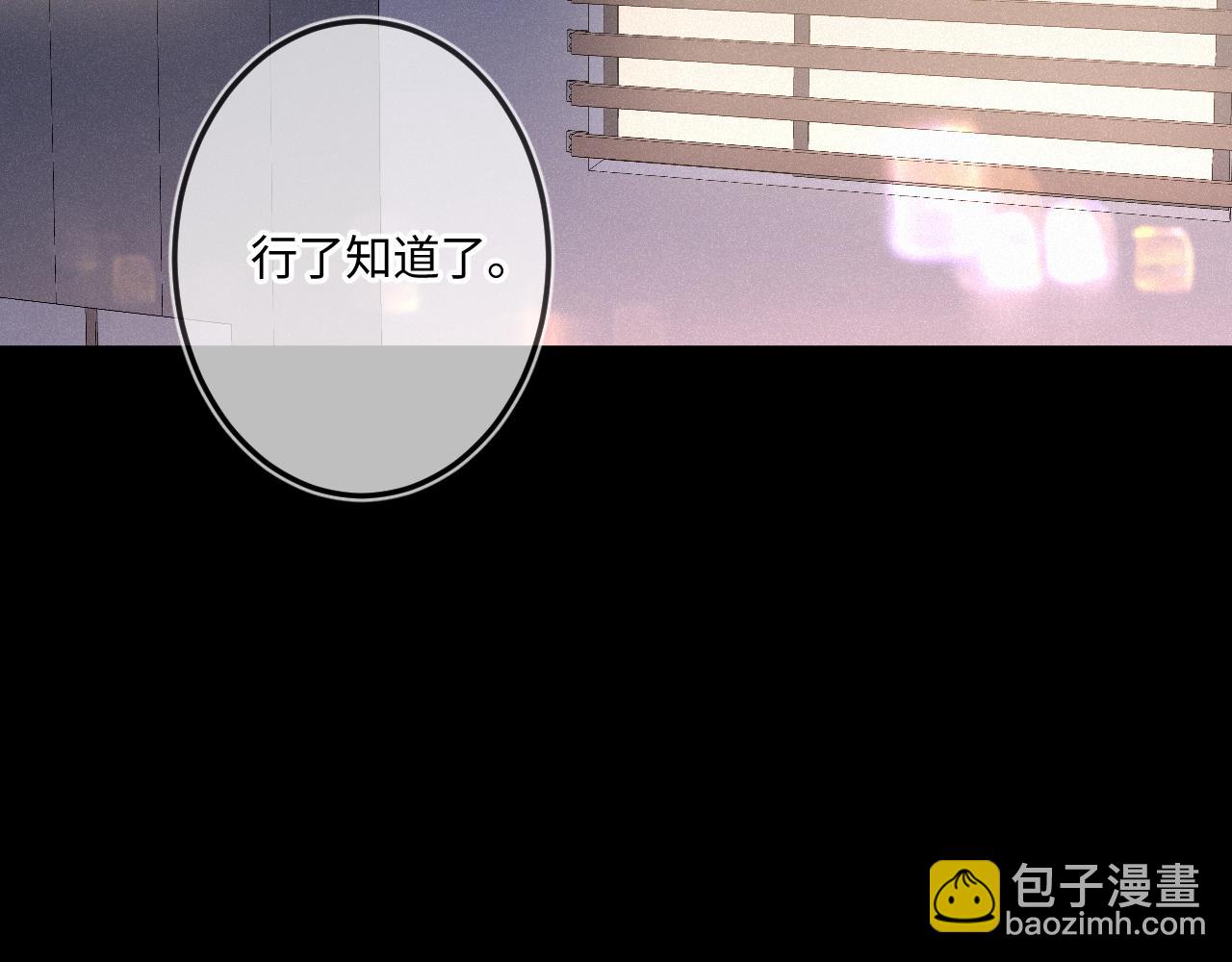 第47话 让我见他(1/3)-第57话