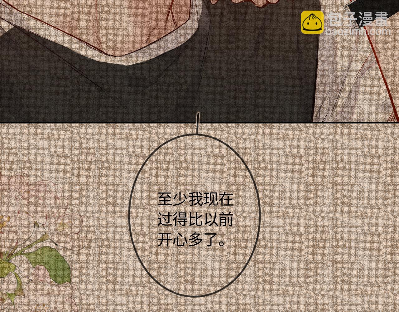 第47话 让我见他(1/3)-第57话