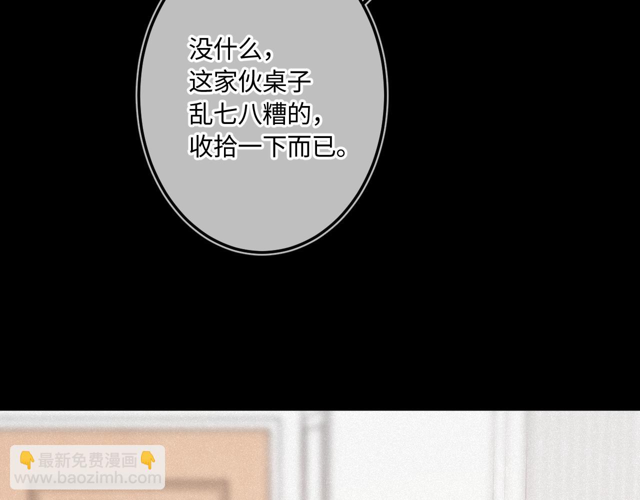 第47话 让我见他(1/3)-第57话