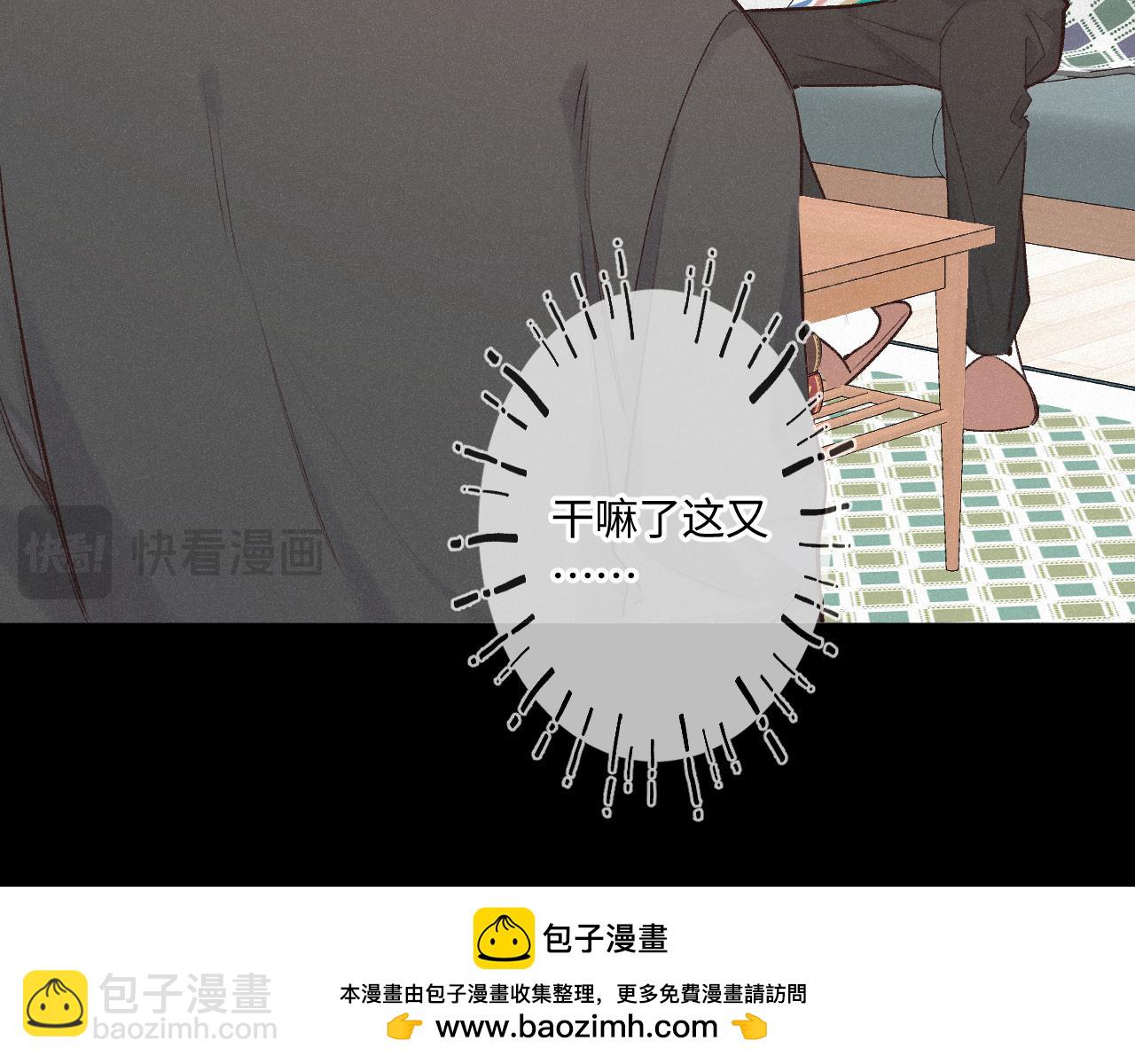 第47话 让我见他(1/3)-第57话