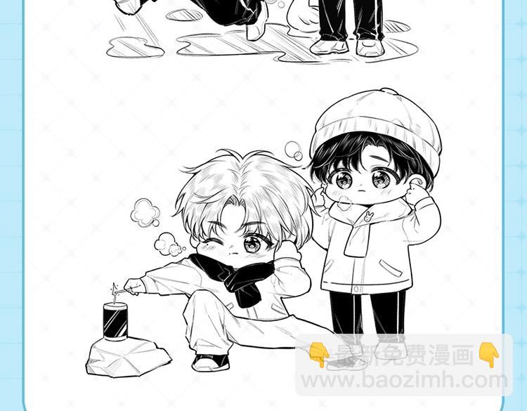 单行本来啦！-第59话