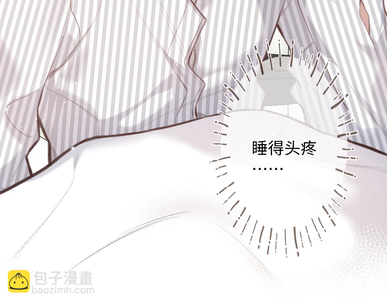 第5话   情愫(1/3)-第7话