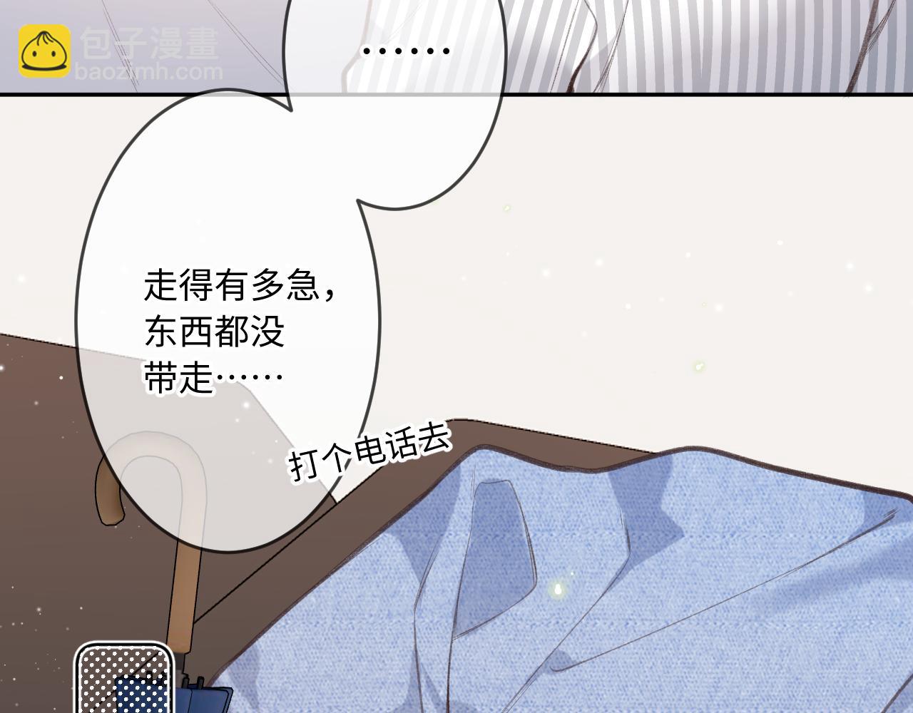 第5话   情愫(1/3)-第7话