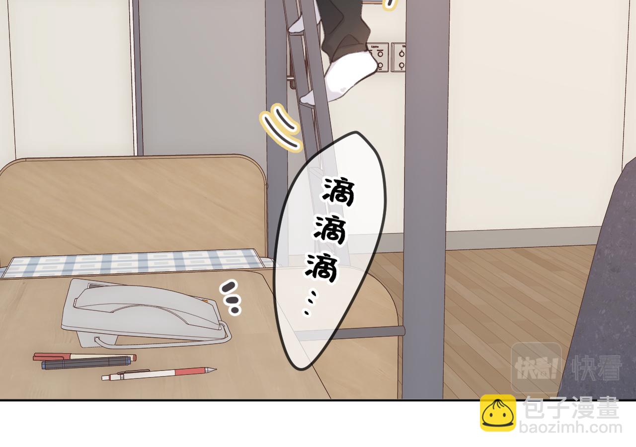 第5话   情愫(1/3)-第7话