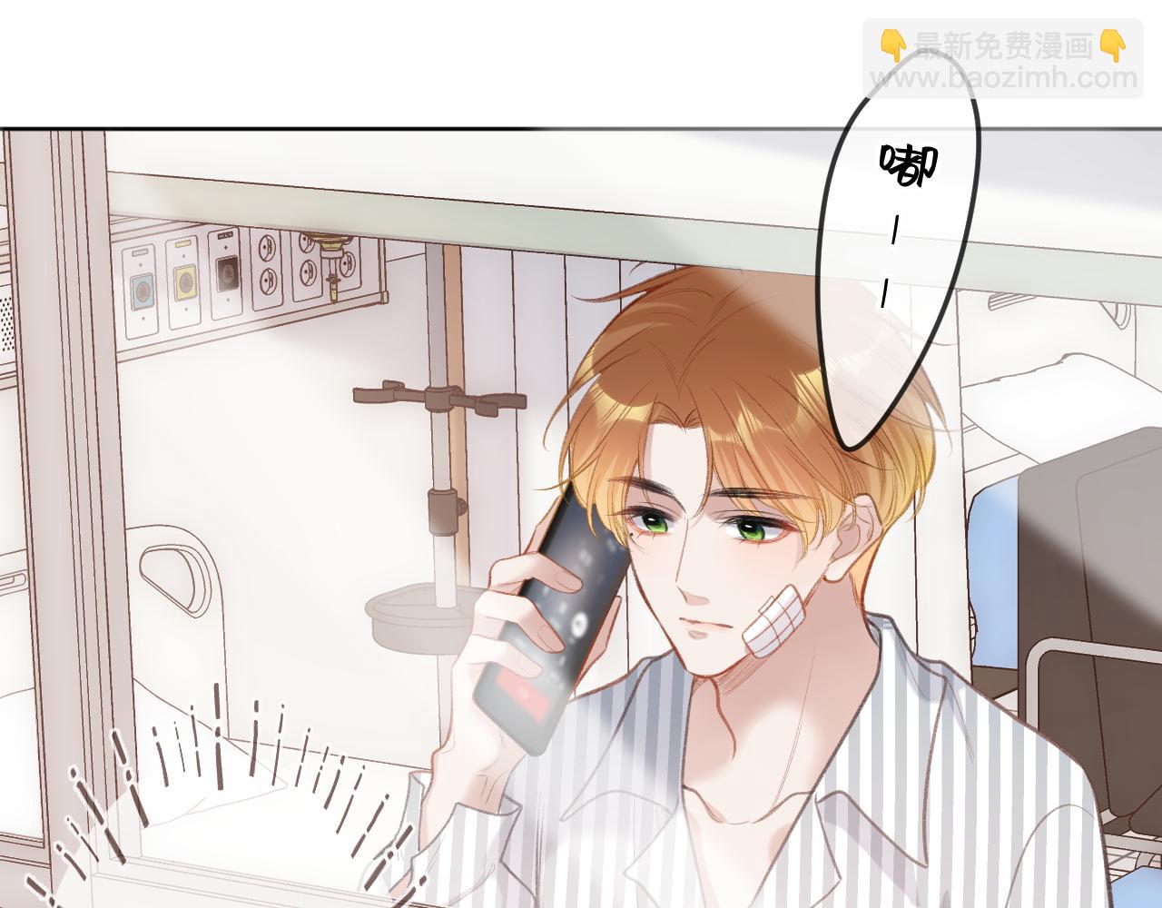 第5话   情愫(1/3)-第7话