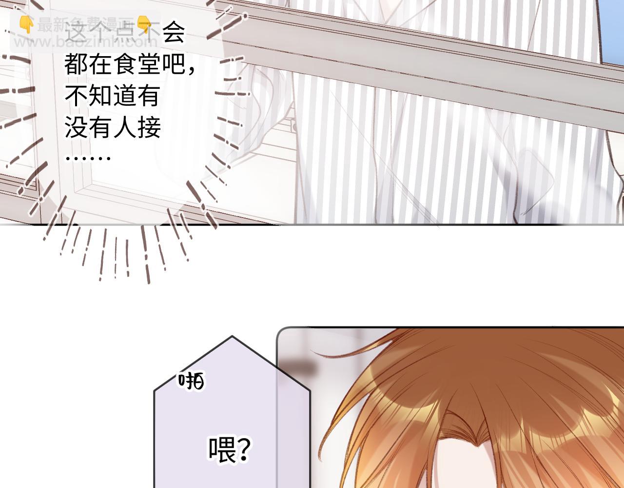 第5话   情愫(1/3)-第7话