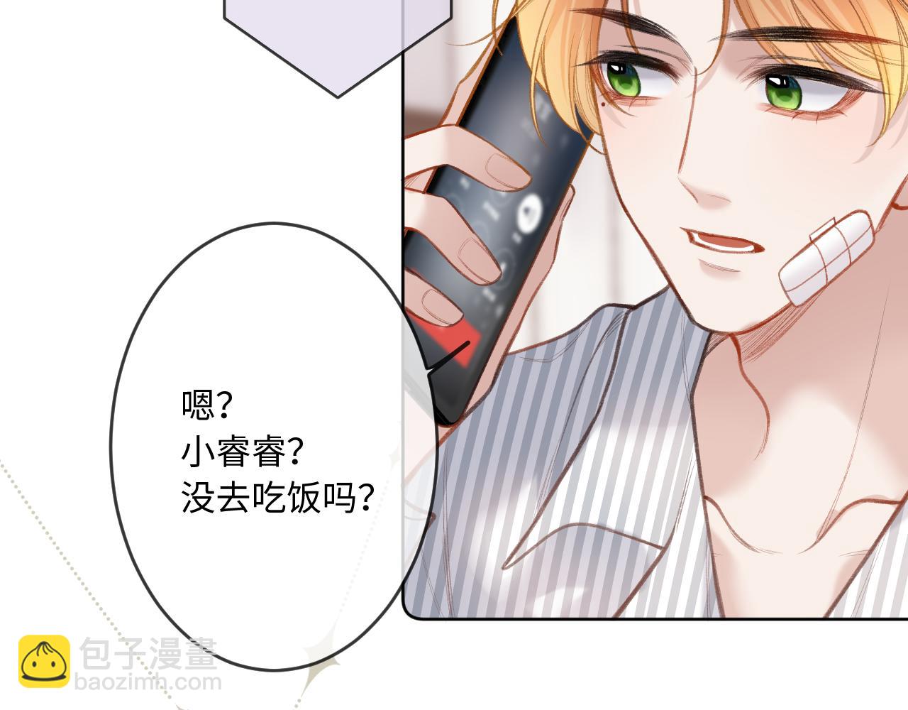 第5话   情愫(1/3)-第7话