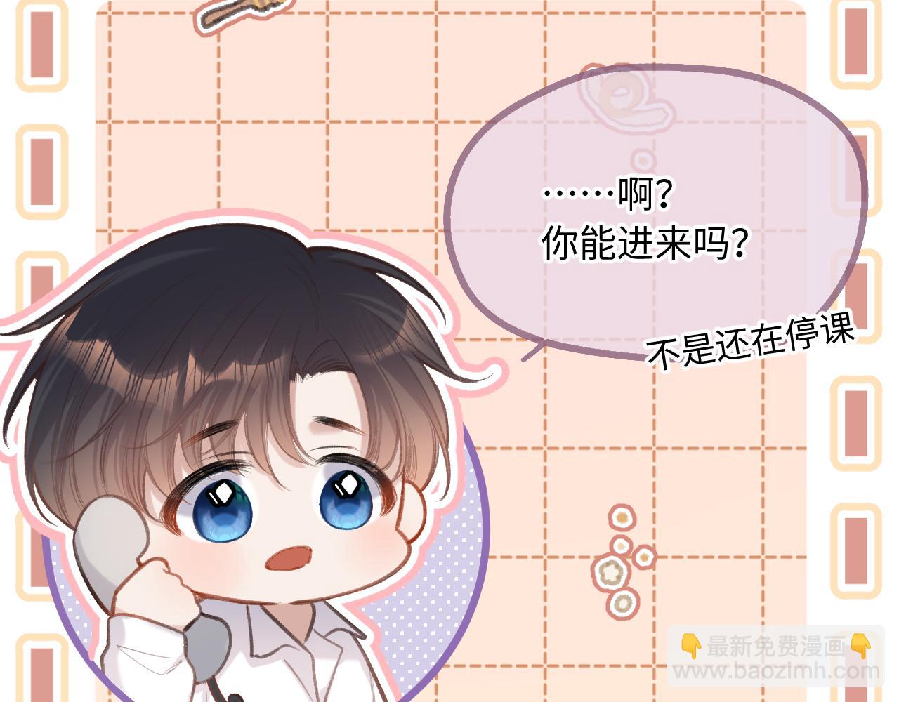 第5话   情愫(1/3)-第7话