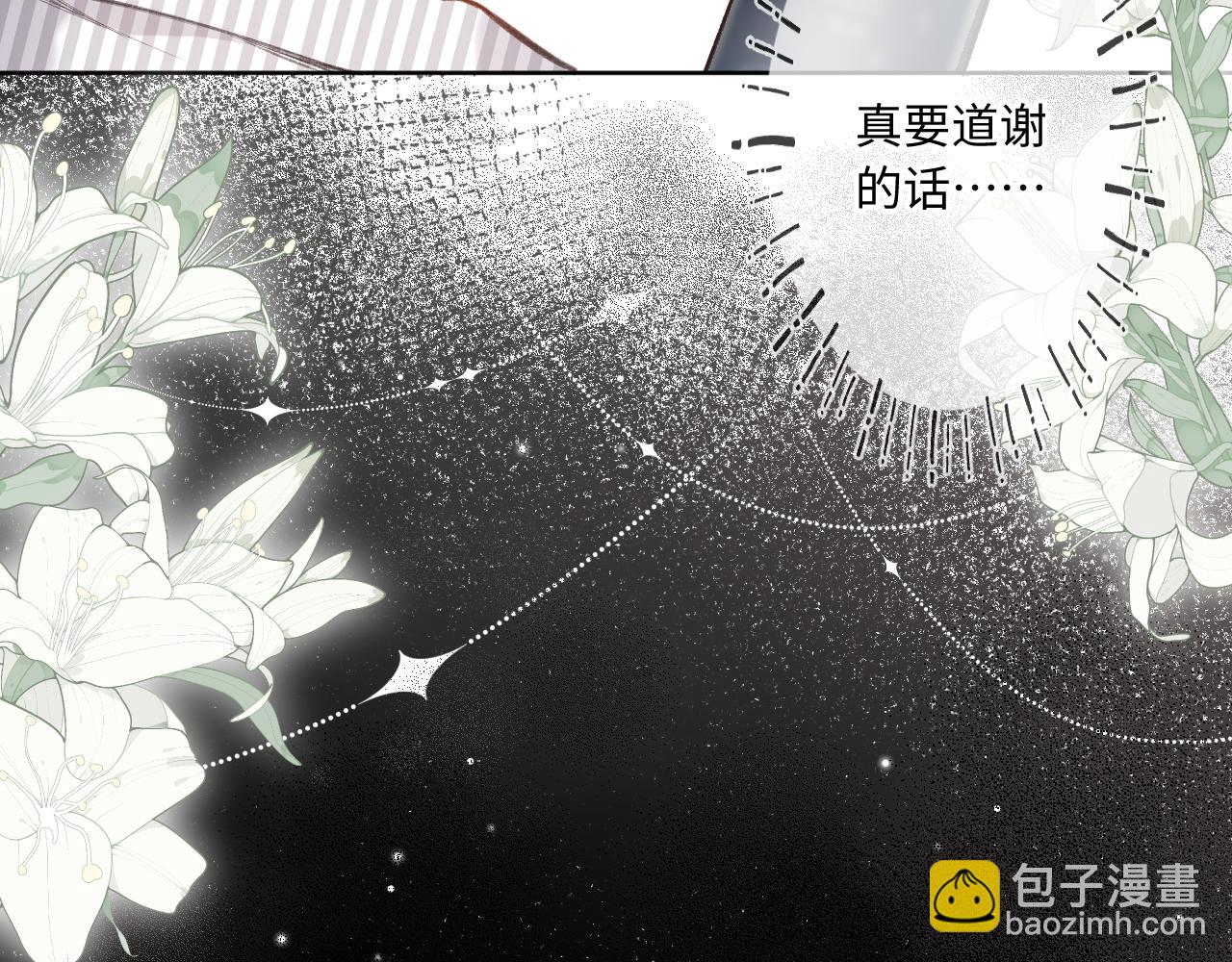 第5话   情愫(1/3)-第7话