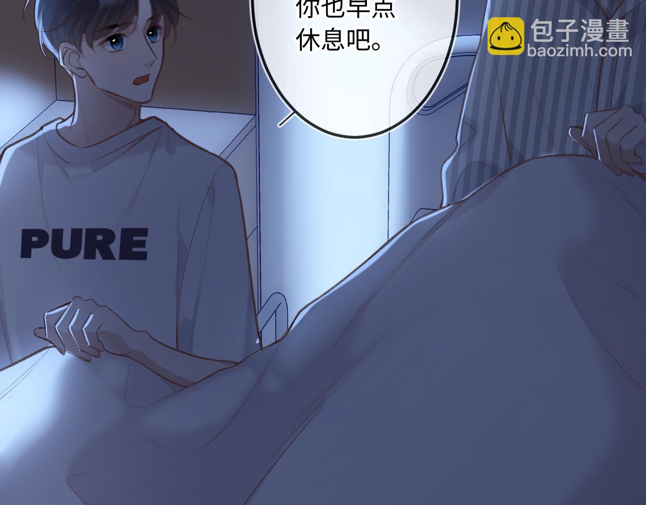 第5话   情愫(1/3)-第7话