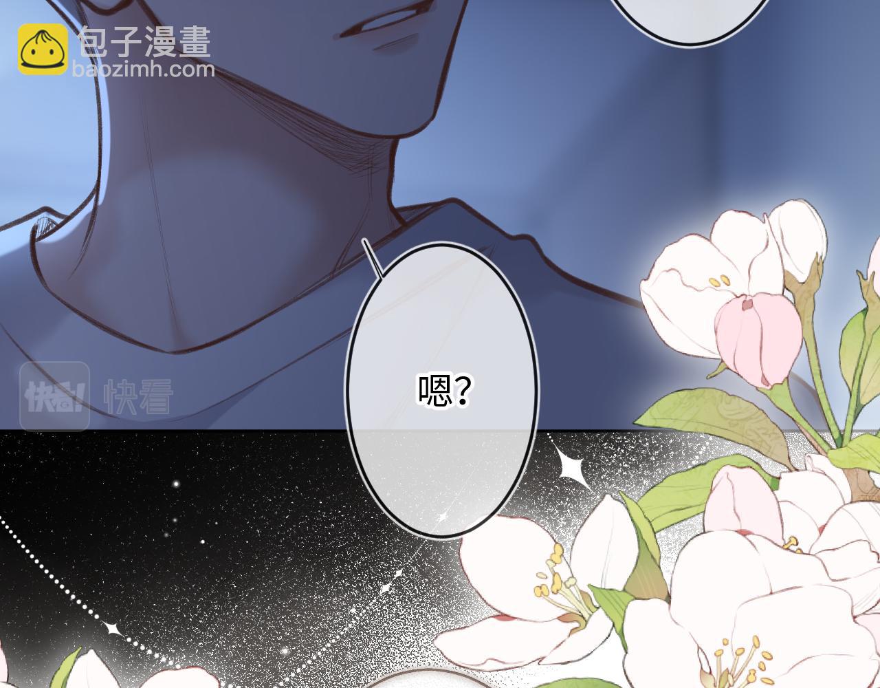 第5话   情愫(1/3)-第7话