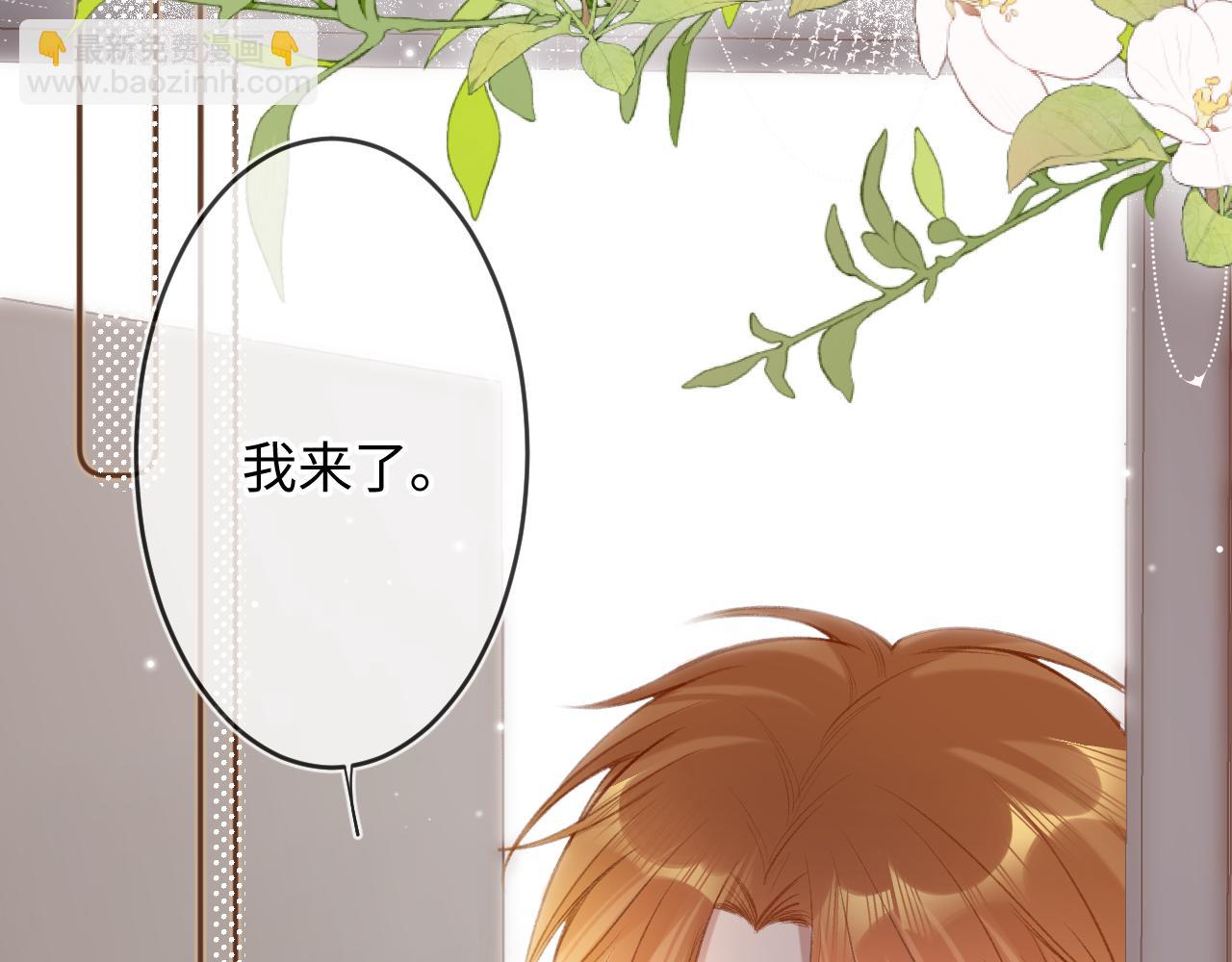 第5话   情愫(1/3)-第7话