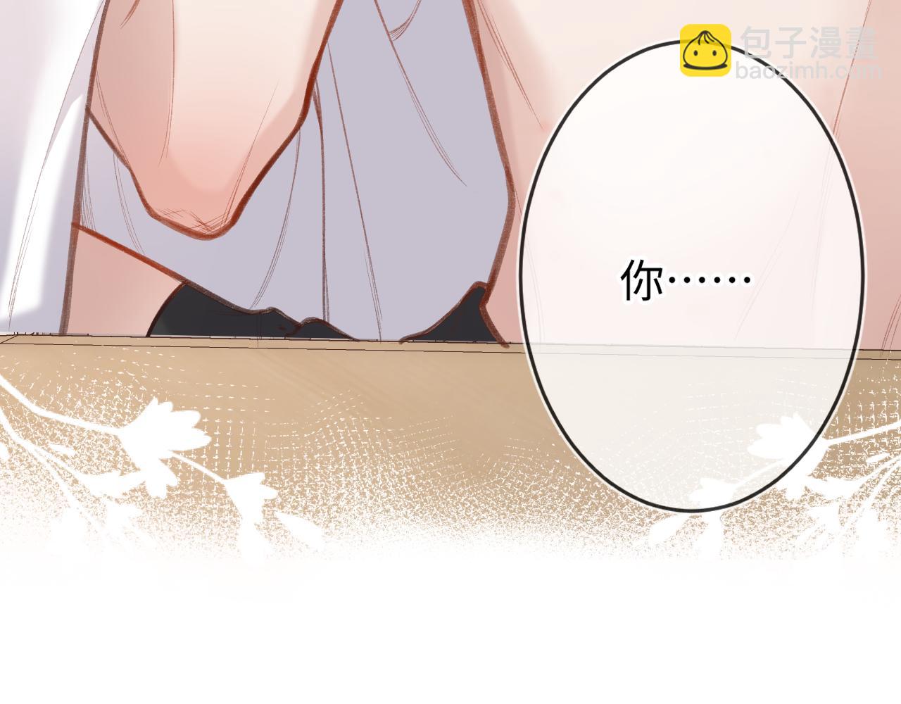 第5话   情愫(1/3)-第7话