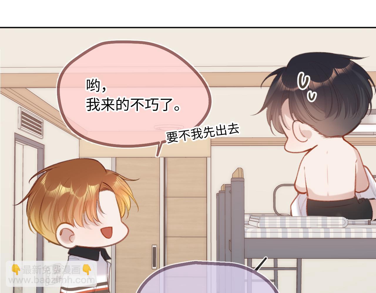 第5话   情愫(1/3)-第7话