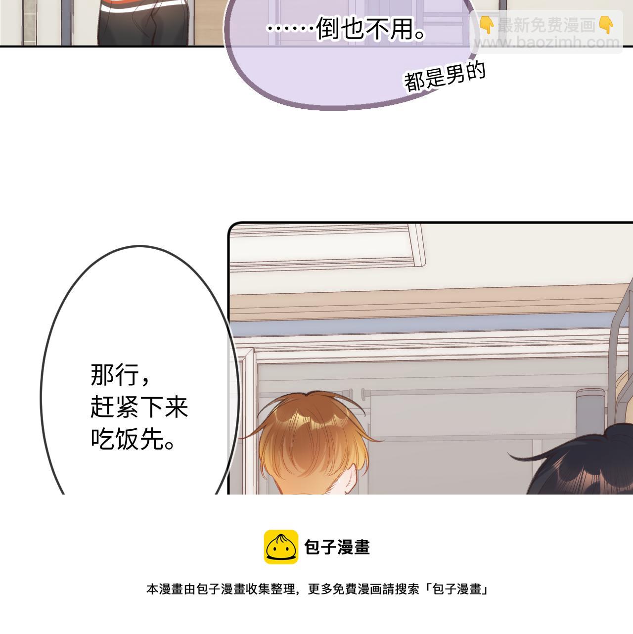 第5话   情愫(1/3)-第7话