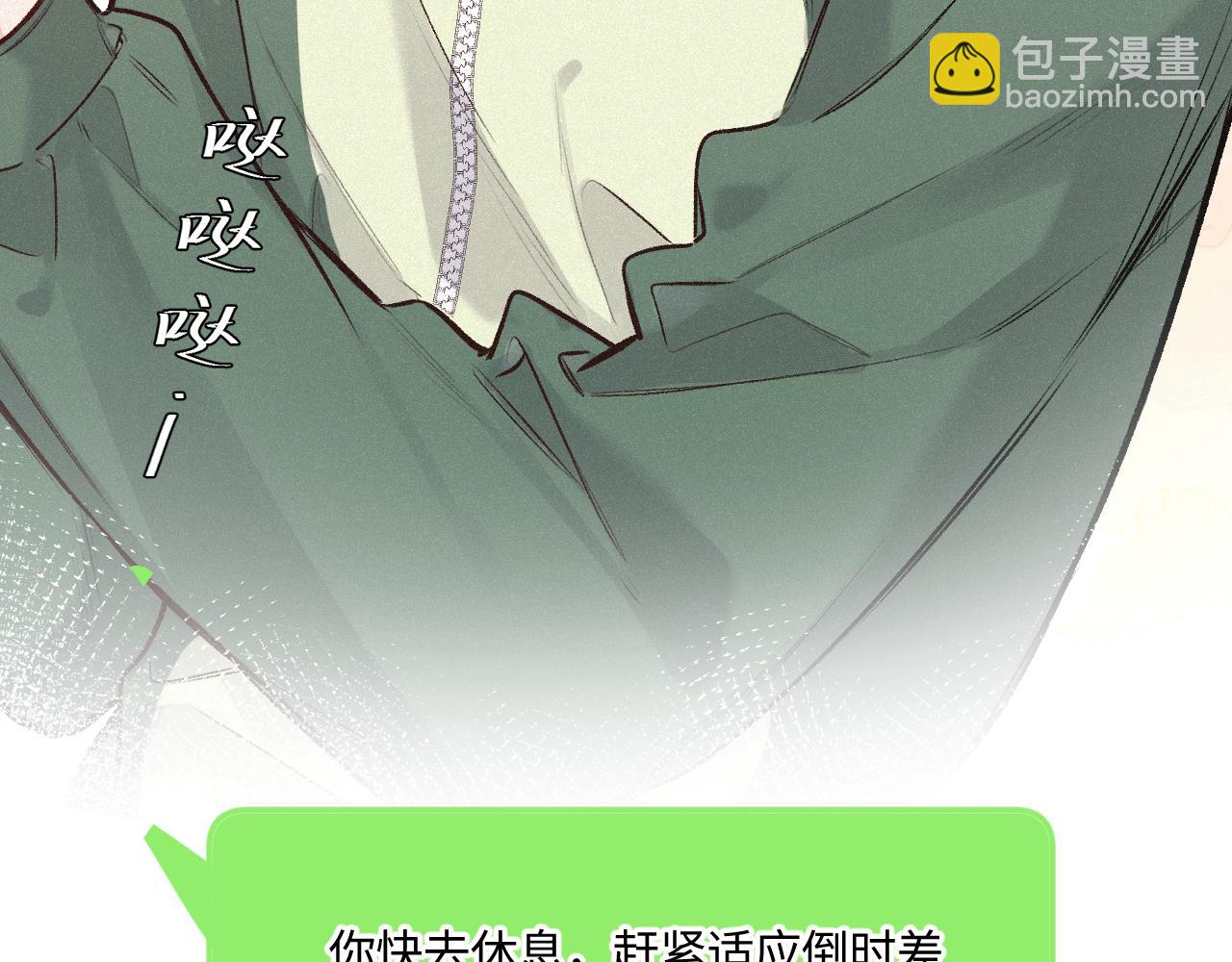 完结篇（上） 珍重(1/4)-第61话