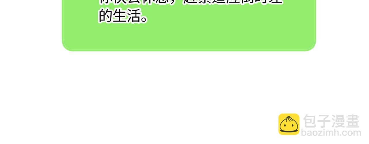 完结篇（上） 珍重(1/4)-第61话