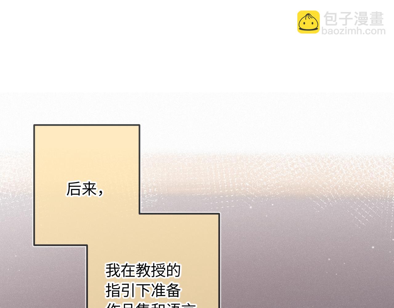 完结篇（上） 珍重(1/4)-第61话