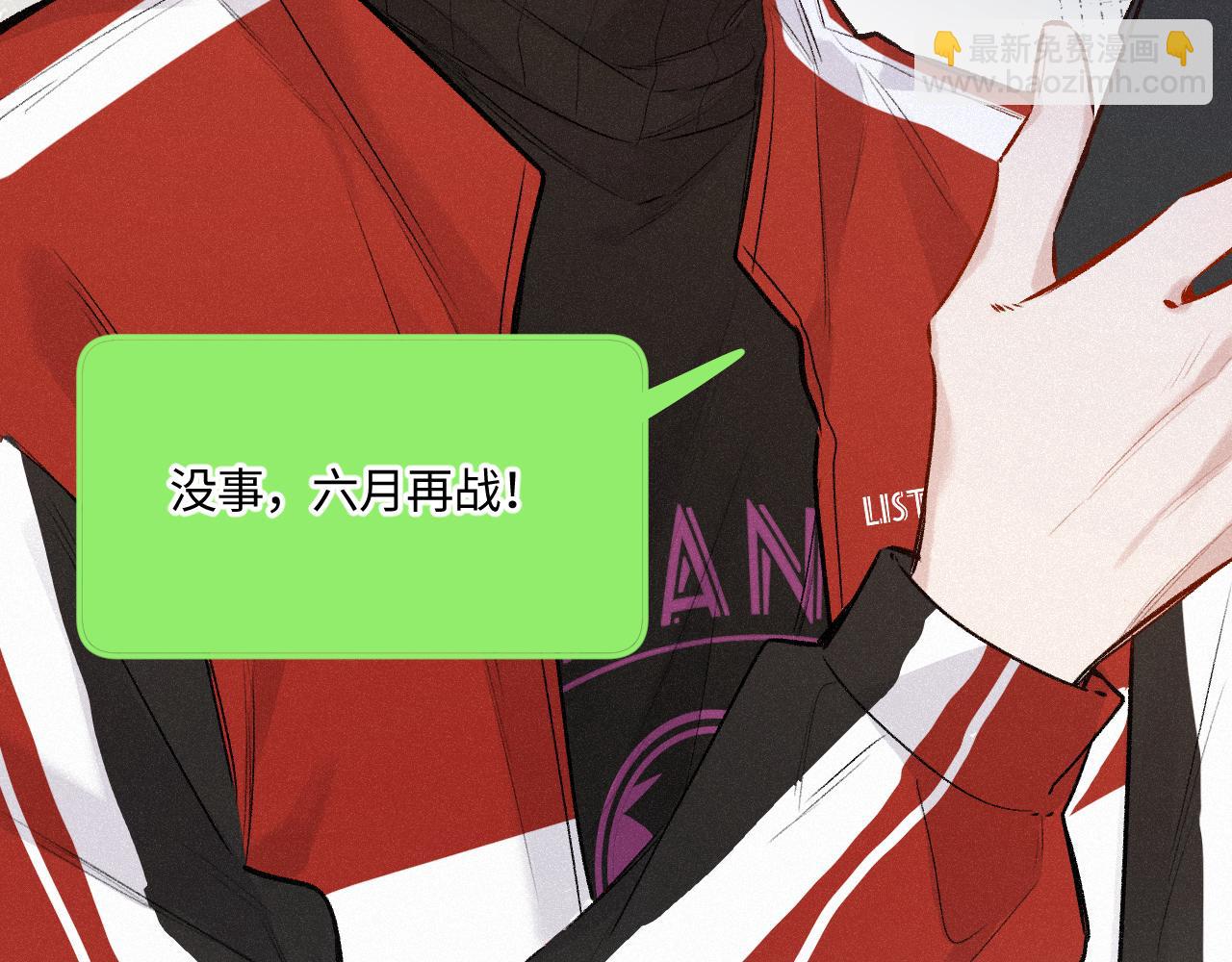 完结篇（上） 珍重(1/4)-第61话