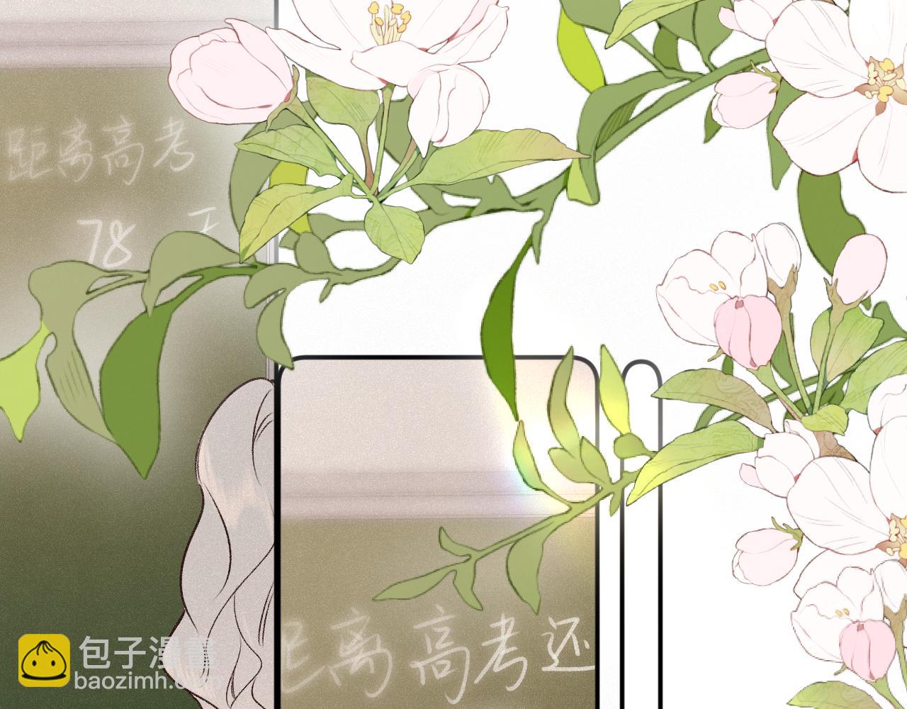 完结篇（上） 珍重(1/4)-第61话