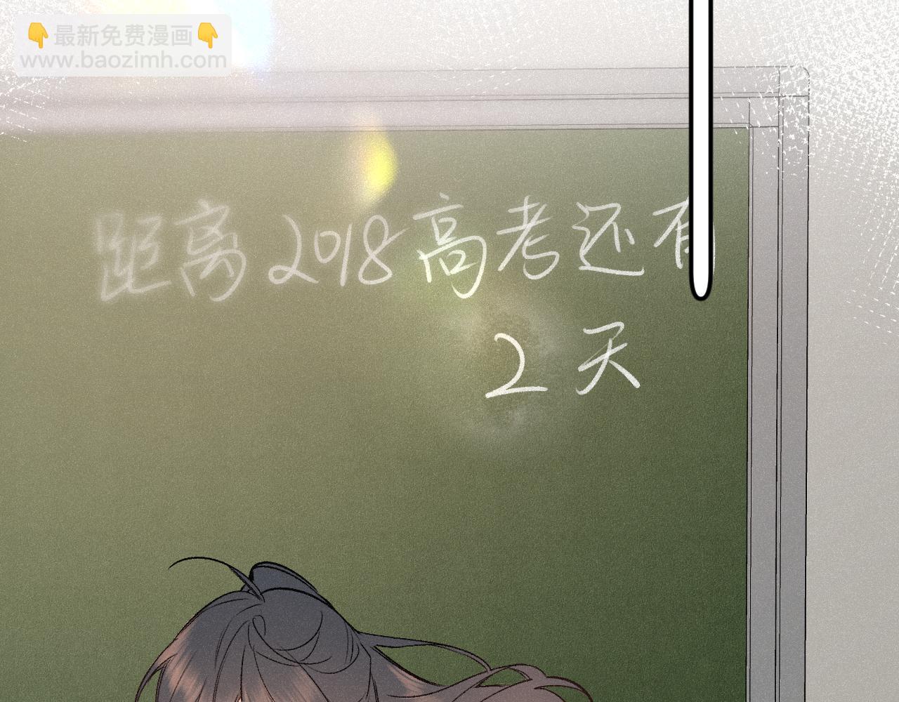 完结篇（上） 珍重(1/4)-第61话