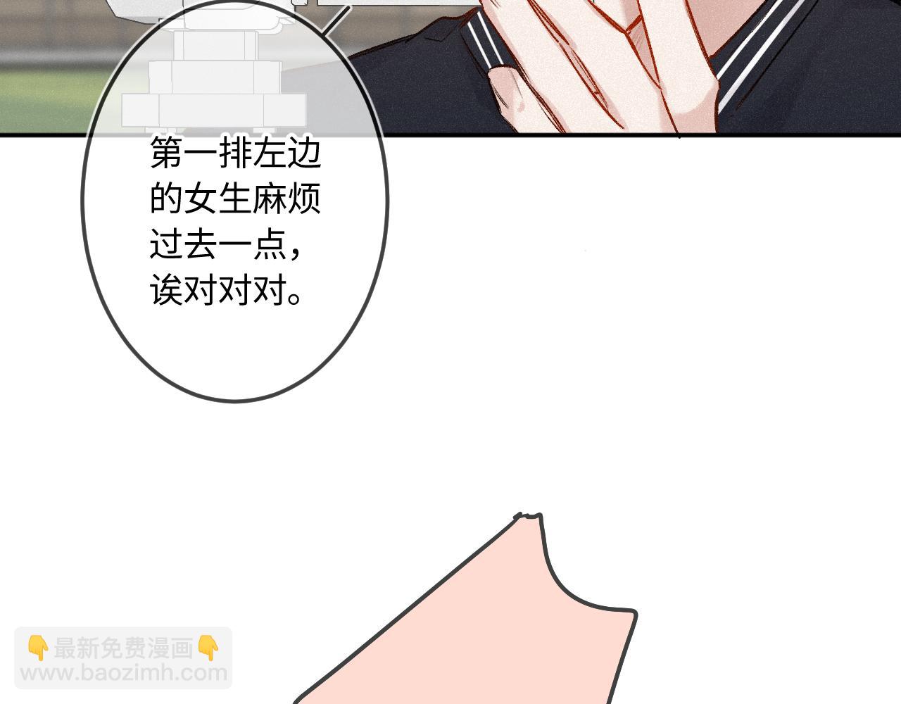 完结篇（上） 珍重(1/4)-第61话