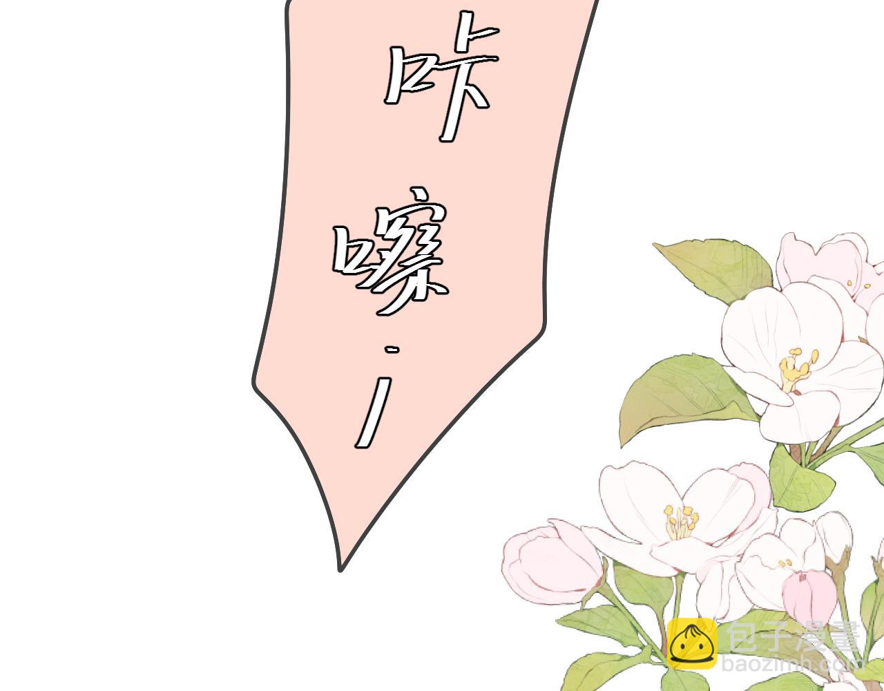 完结篇（上） 珍重(1/4)-第61话