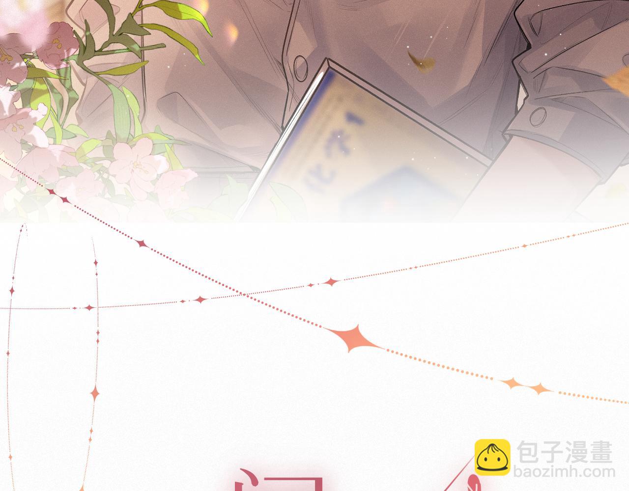 完结篇（上） 珍重(1/4)-第61话