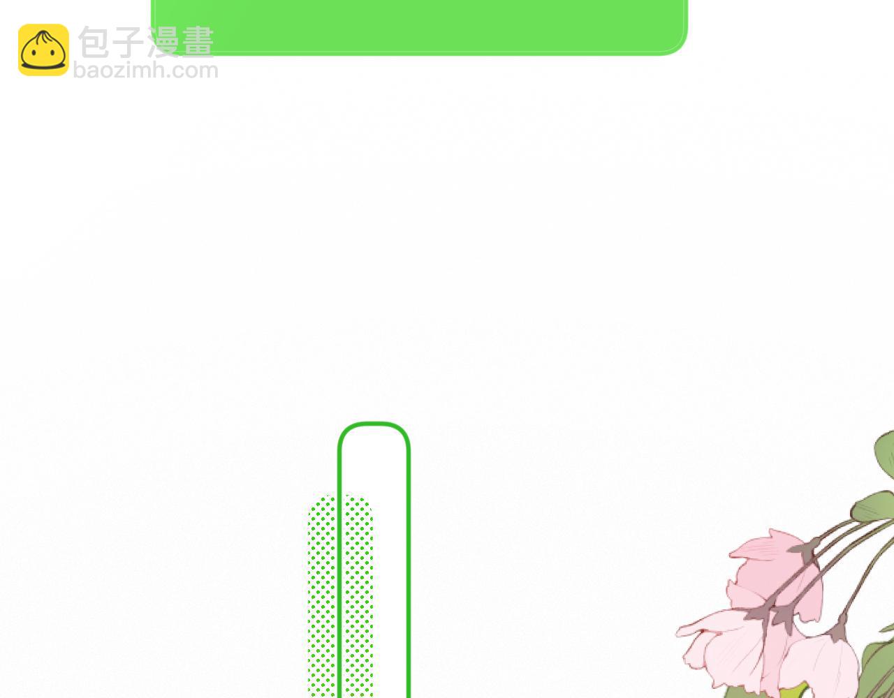 完结篇（上） 珍重(1/4)-第61话