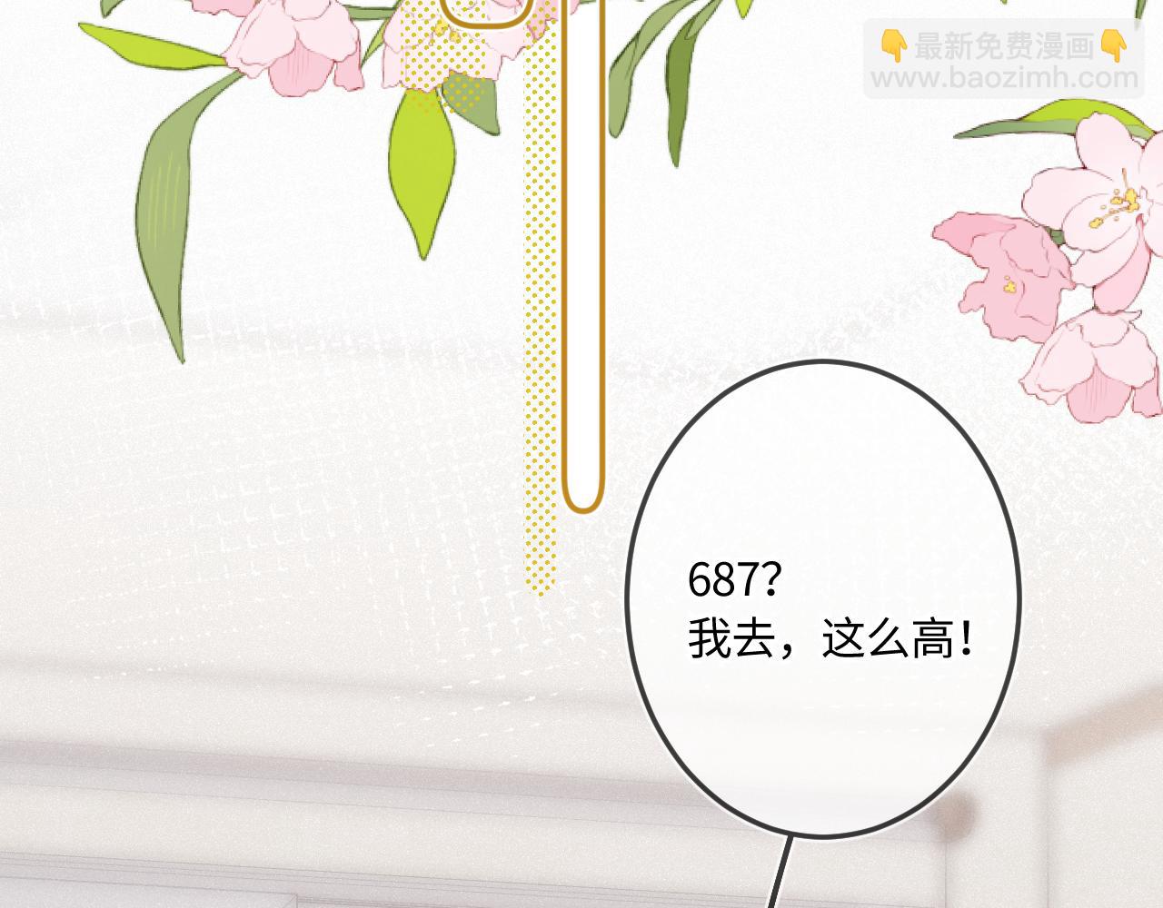 完结篇（上） 珍重(1/4)-第61话