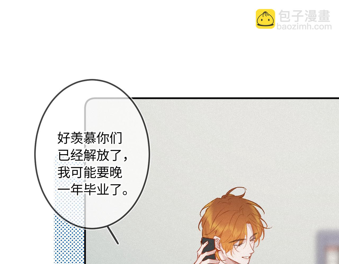 完结篇（上） 珍重(1/4)-第61话