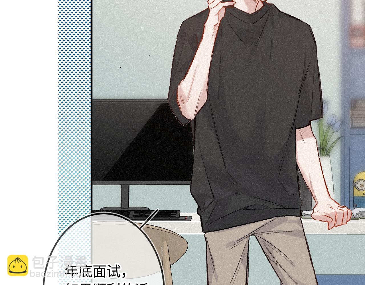 完结篇（上） 珍重(1/4)-第61话