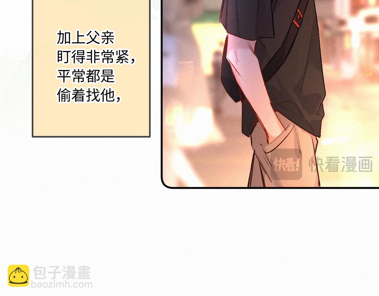 完结篇（上） 珍重(1/4)-第61话