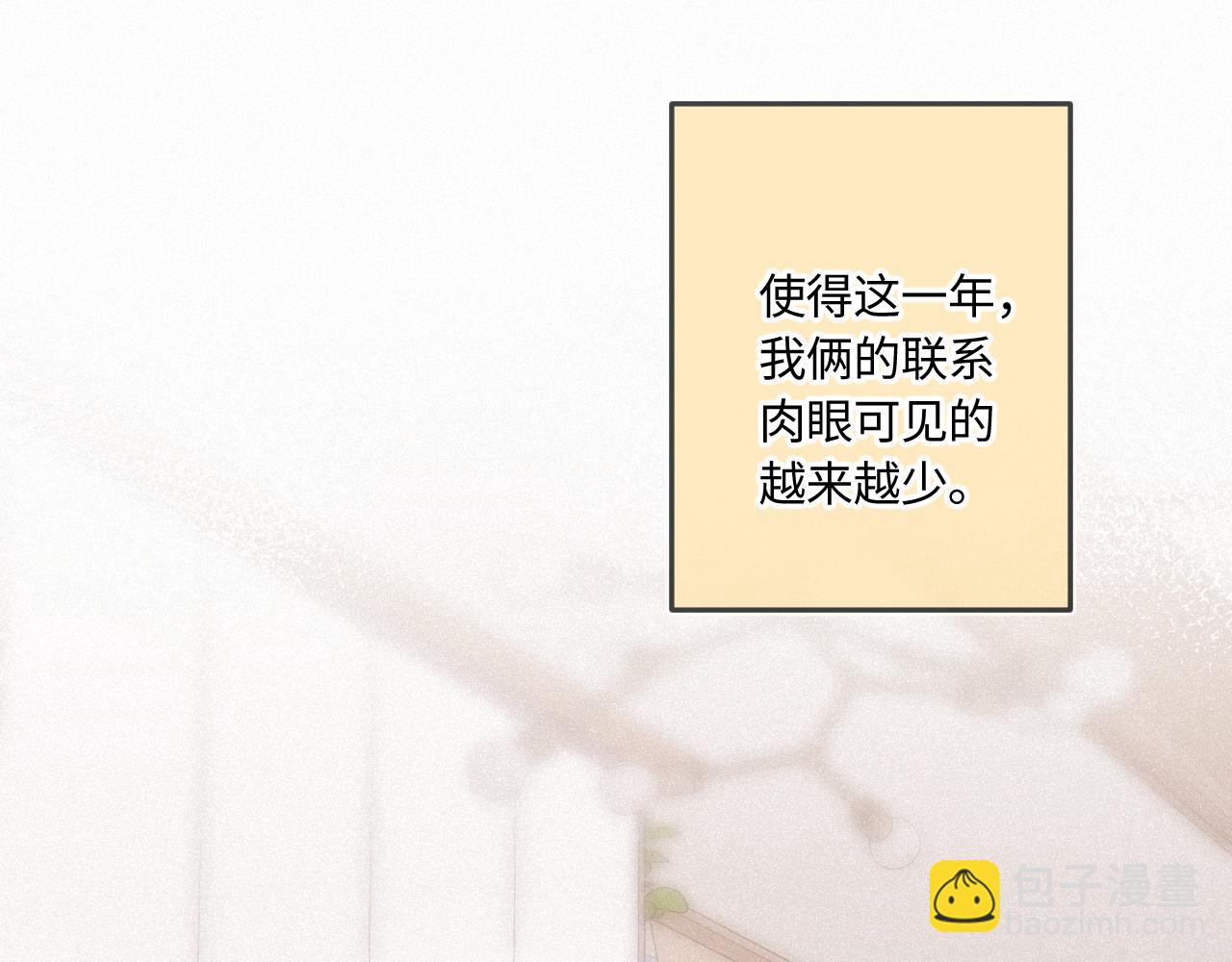 完结篇（上） 珍重(1/4)-第61话