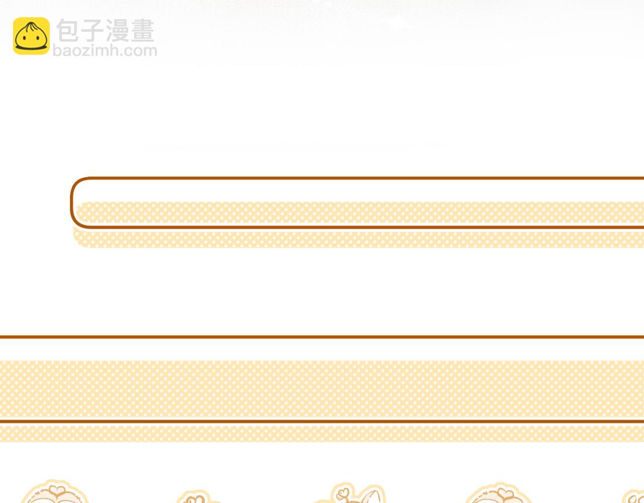 番外 原来是梦(1/3)-第63话