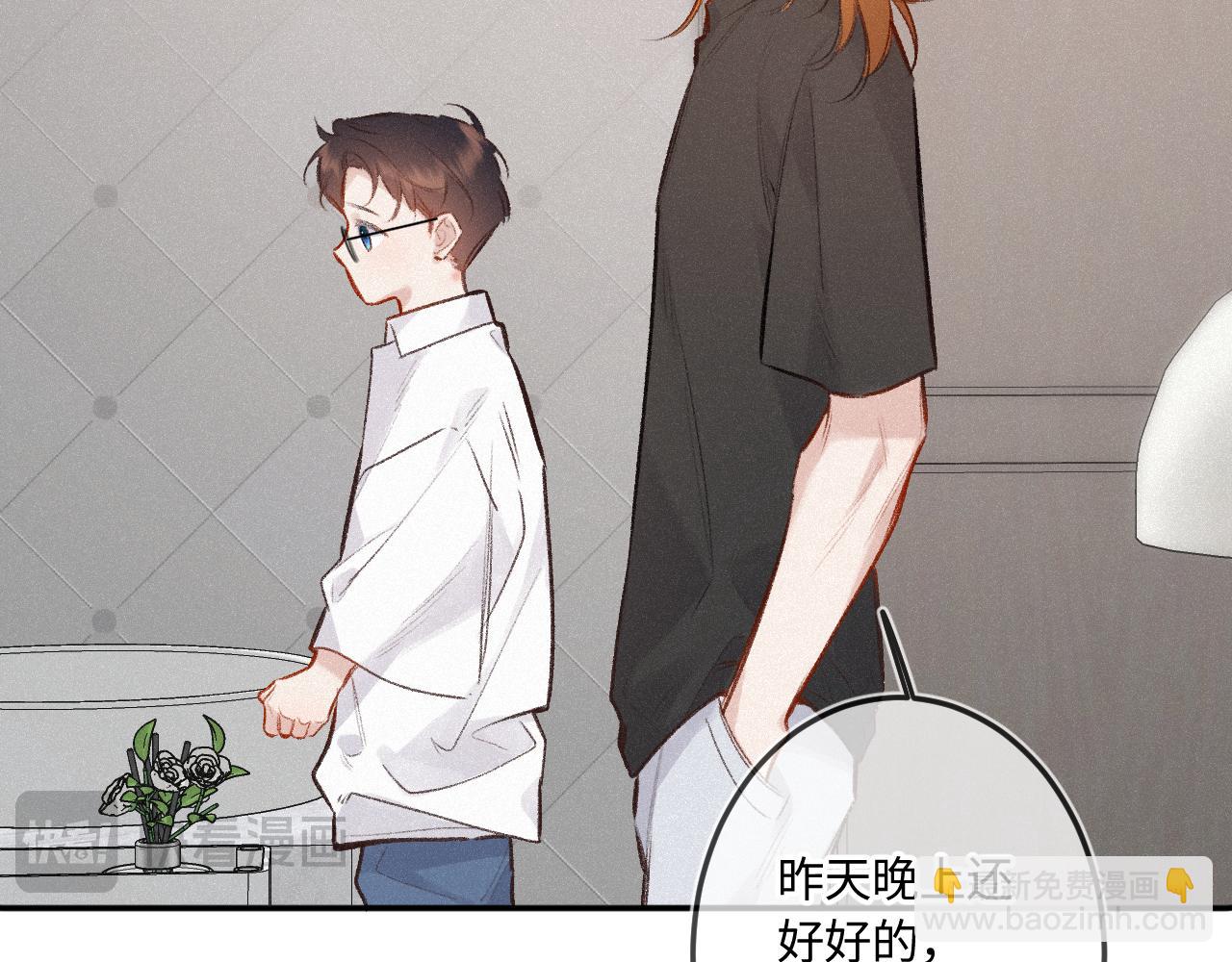 番外 原来是梦(1/3)-第63话