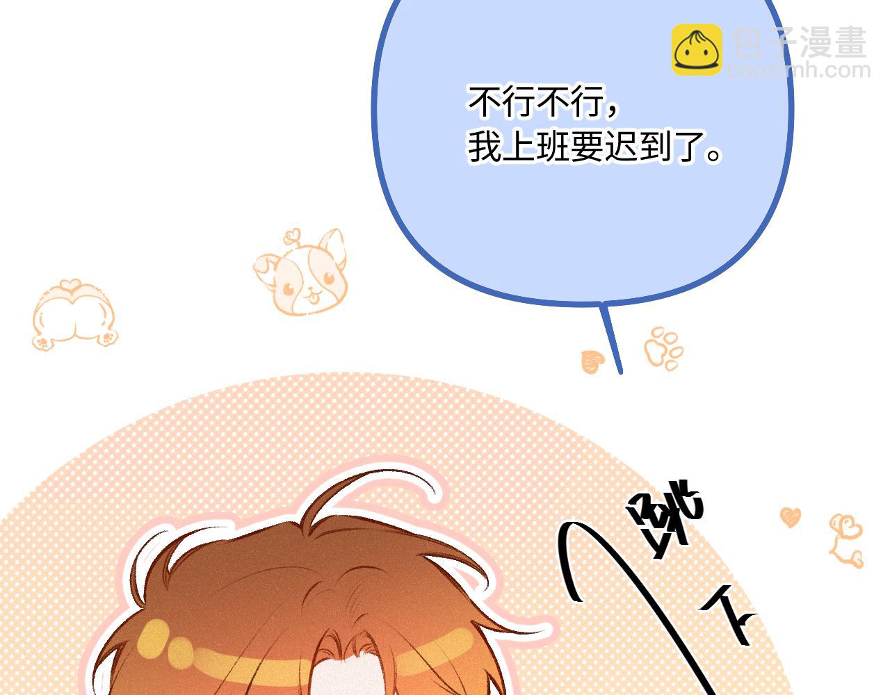 番外 原来是梦(1/3)-第63话