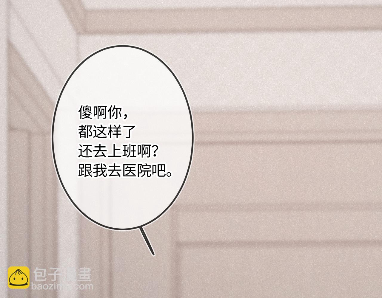 番外 原来是梦(1/3)-第63话