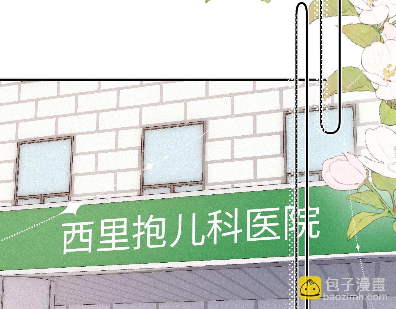 番外 原来是梦(1/3)-第63话